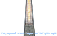 ������������ ������� ������������ WWT 13I Rotang Grey